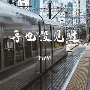 孟若羽无删减版大全
