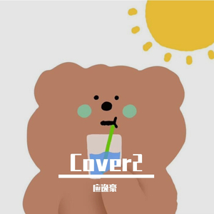 孟若羽无删减版大全
