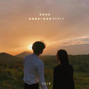 孟若羽无删减版大全
